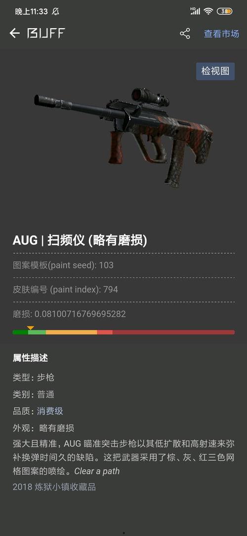 m4a1皮肤最新爆料,炫酷特效与独特设计引期待 第1张 m4a1皮肤最新爆料,炫酷特效与独特设计引期待 第1张