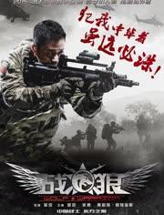 战狼二完整版在线观看,燃情热血,捍卫家国荣耀的巅峰对决 第2张 战狼二完整版在线观看,燃情热血,捍卫家国荣耀的巅峰对决 第2张