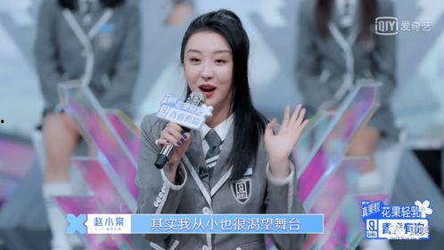 金靖爆料被导演骂视频,揭秘娱乐圈幕后辛酸  第3张