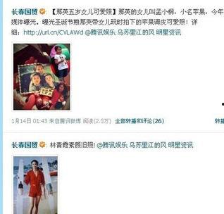 娱乐圈爆料图标,揭秘明星背后的秘密与真相  第3张