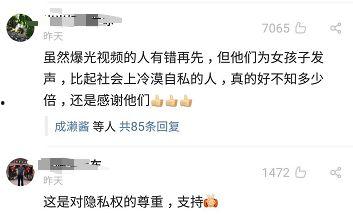 深圳网友陈先生最新爆料,揭秘最新热点事件内幕  第2张