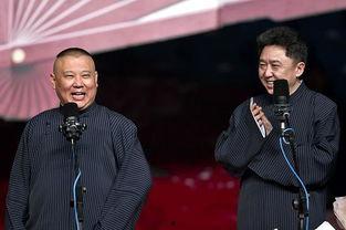 郭德纲爆料于谦家人视频,揭秘相声界背后的故事 第1张 郭德纲爆料于谦家人视频,揭秘相声界背后的故事 第1张