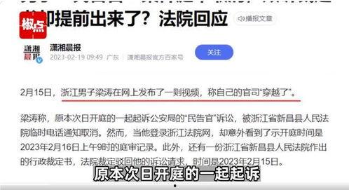 椒点视频爆料,揭秘娱乐圈惊人内幕  第3张