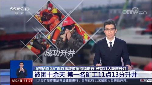 日照爆料最新消息新闻事件,聚焦重大新闻事件动态  第1张