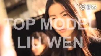 模特姐姐爆料视频大全最新,揭秘时尚圈幕后故事  第3张