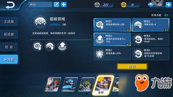 机甲特性爆料怎么做的视频,视频制作攻略全解析 第2张 机甲特性爆料怎么做的视频,视频制作攻略全解析 第2张