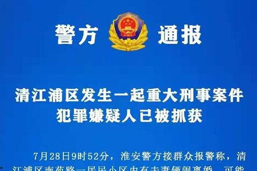 南宁龙岗命案最新爆料新闻,疑点重重，案情再掀波澜